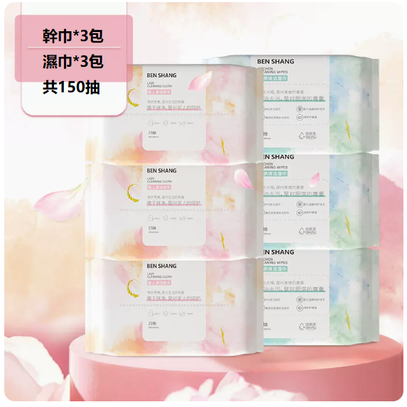Hot style disposable 100-piece cloth (upgraded version [6 packs] 3 packs dry + 3 packs wet, 150 pieces)