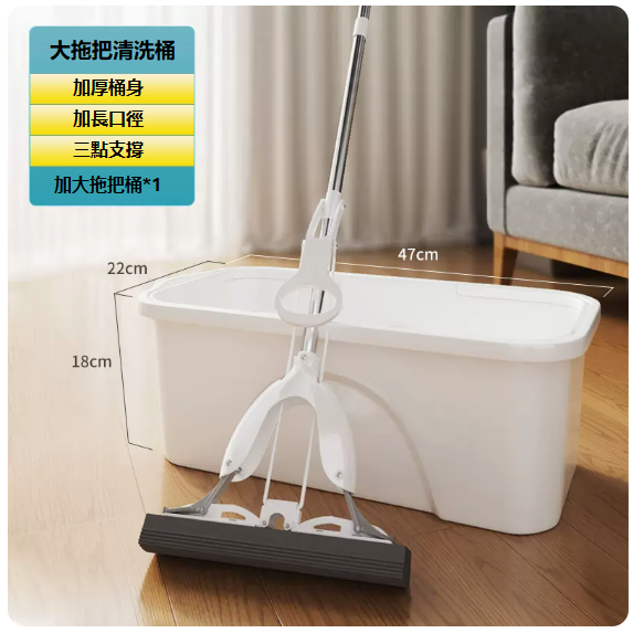 爆款塑膠水桶（不含拖把[多功能清潔水桶]）