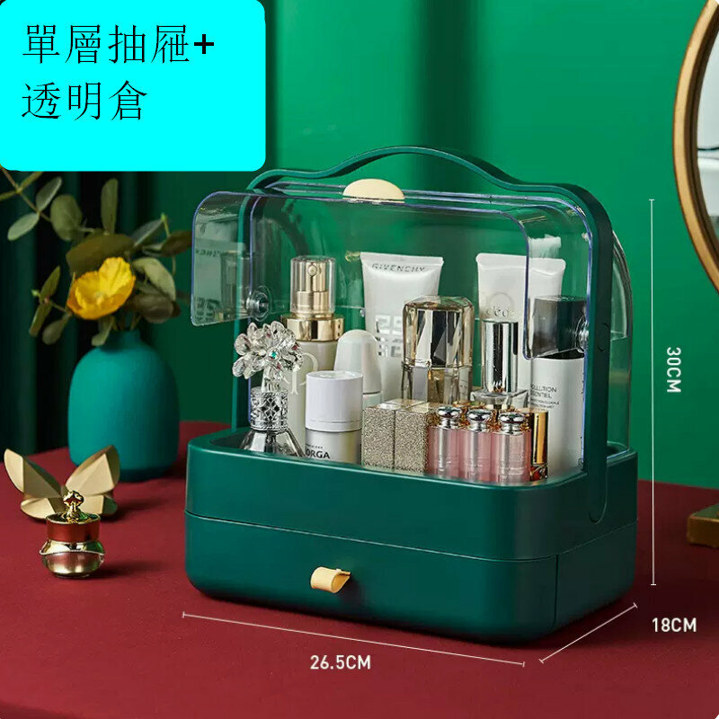 爆款帶抽屜收納儲物盒【中號輕奢綠】【單層抽屜+透明倉】