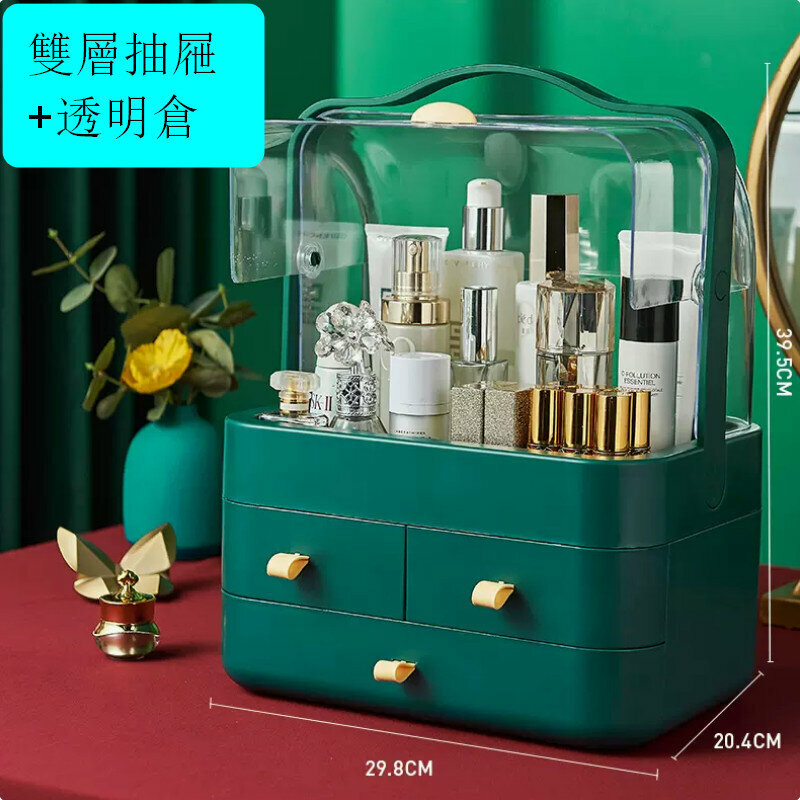 爆款帶抽屜收納儲物盒【特大號輕奢綠】【雙層抽屜+透明倉】