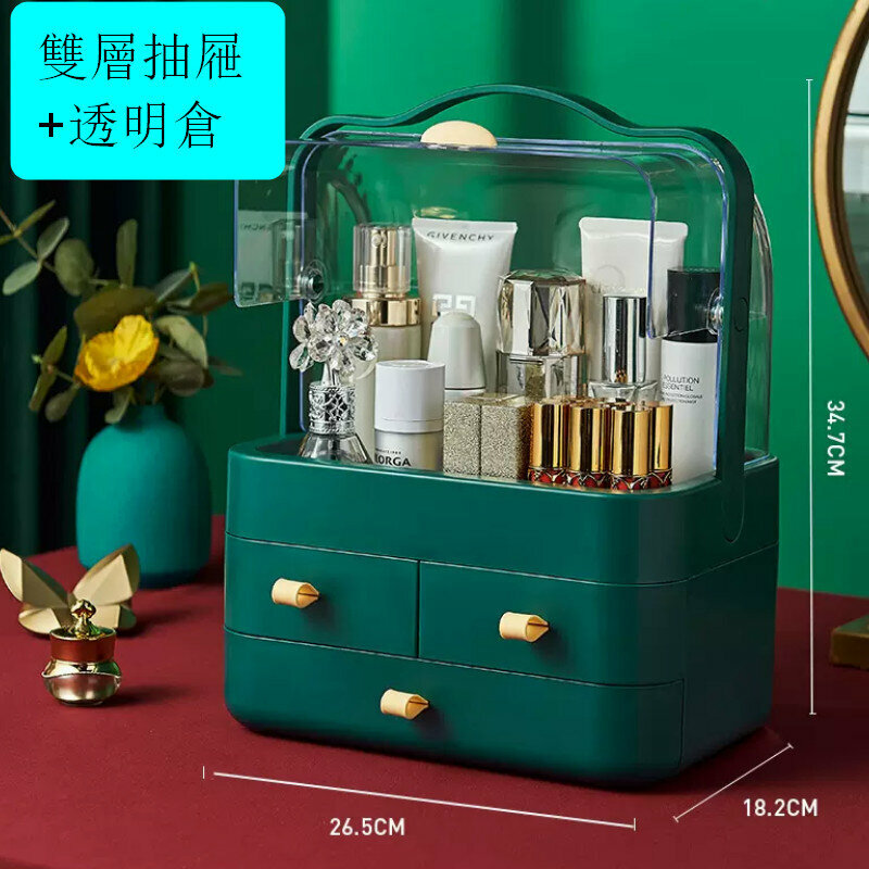 爆款帶抽屜收納儲物盒【大號輕奢綠】【雙層抽屜+透明倉】