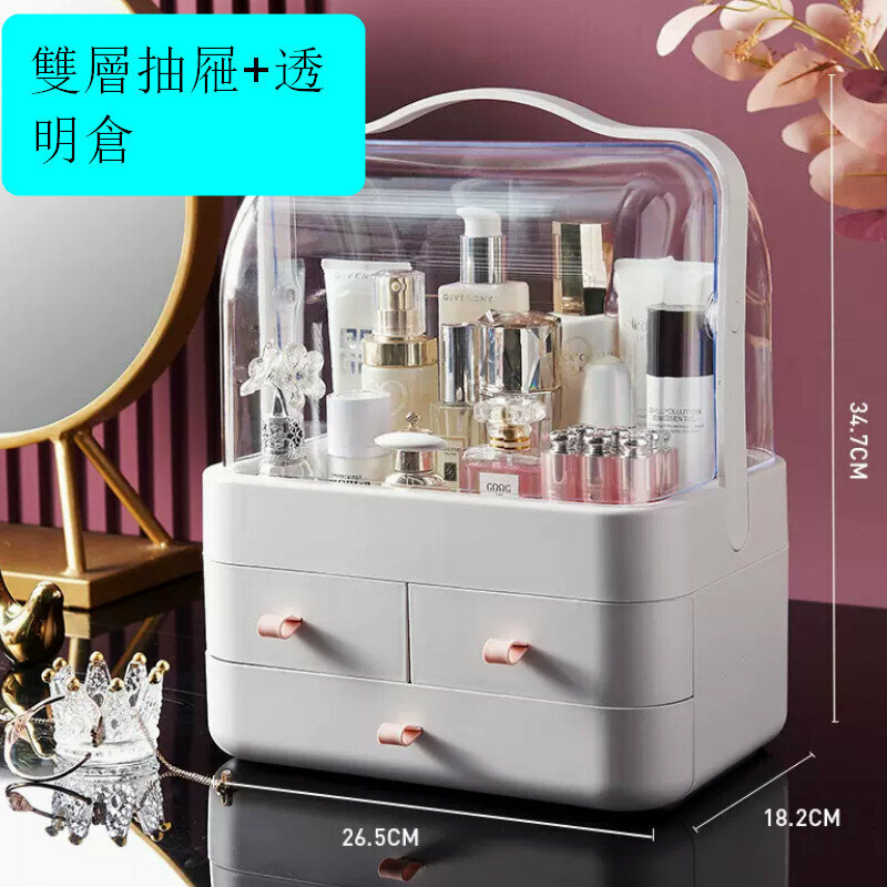 爆款帶抽屜收納儲物盒【大號珍珠白】【雙層抽屜+透明倉】