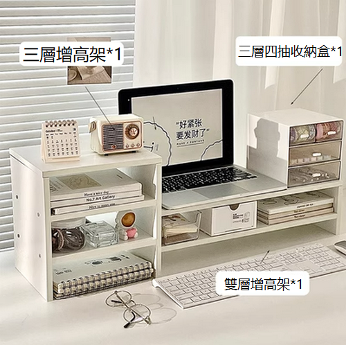 爆款多層收納置物架（組合F )