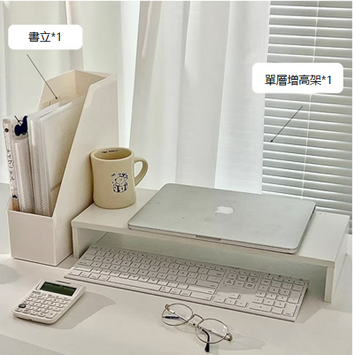 爆款多層收納置物架（組合H)