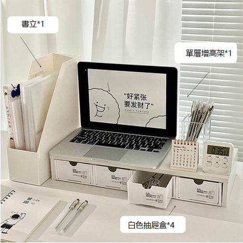 爆款多層收納置物架（組合G)