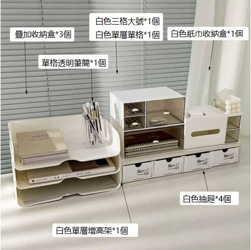 爆款多層收納置物架（組合O )