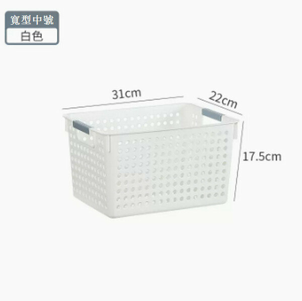 Popular plastic storage basket [wide medium size - white]