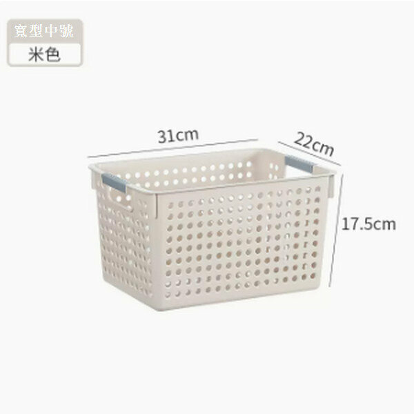 Popular plastic storage basket [wide medium size - beige]