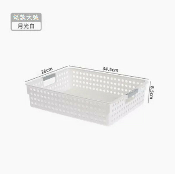 Popular plastic storage basket [short large size - white]