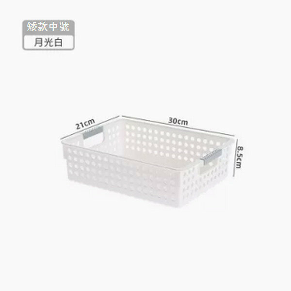爆款塑料儲物籃【矮款中號-白色】