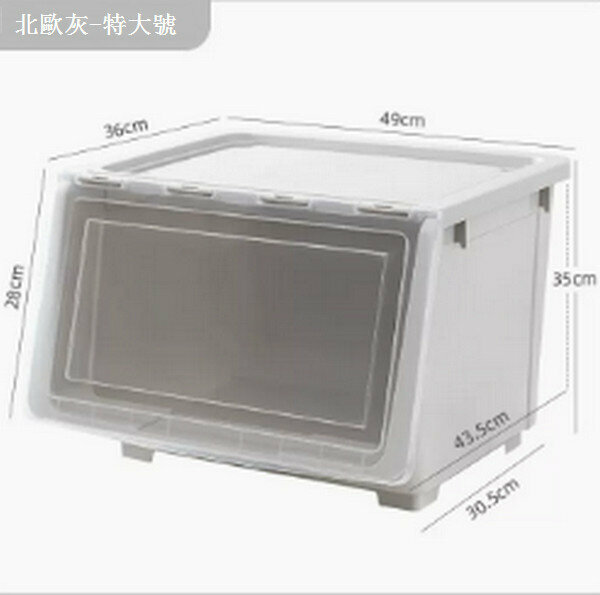 Popular living room storage box [extra large 56L light gray (clamshell type)]