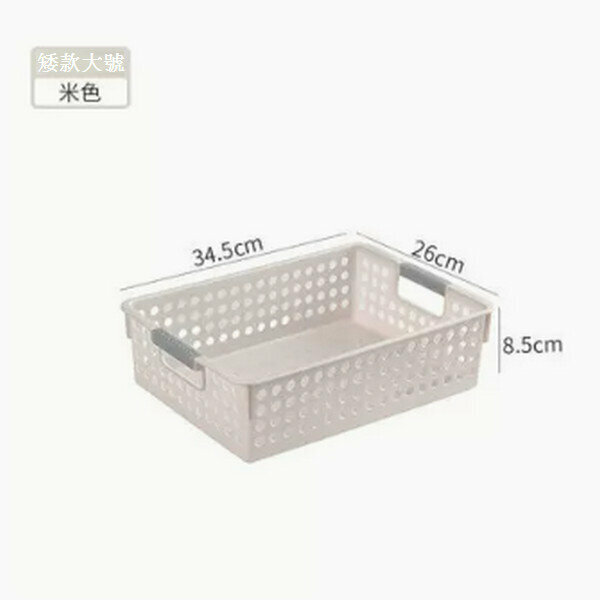 Popular plastic storage basket [short large size - beige]