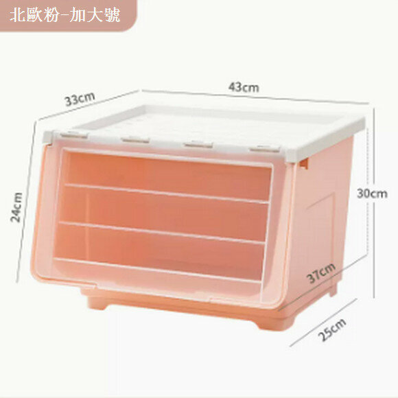 Popular living room storage box [Extra large size 38L Nordic pink (clamshell type)]