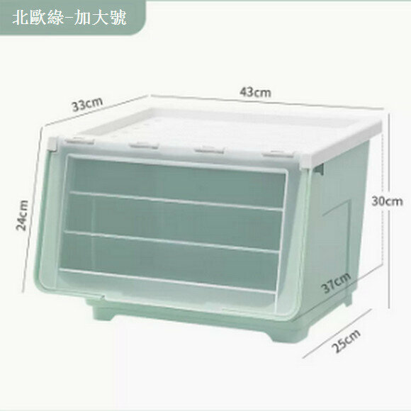 Popular living room storage box [Extra large size 38L Nordic green (clamshell type)]
