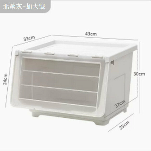Popular living room storage box [Extra large size 38L Nordic gray (clamshell type)]