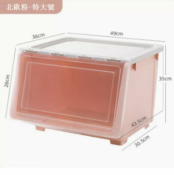 Popular living room storage box [Extra large 56L Nordic powder (clamshell type)]