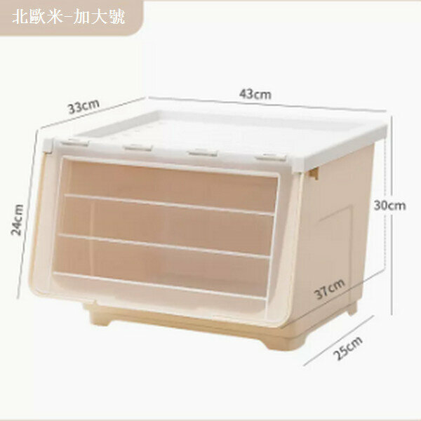 Popular living room storage box [Extra large size 38L Nordic rice (clamshell type)]