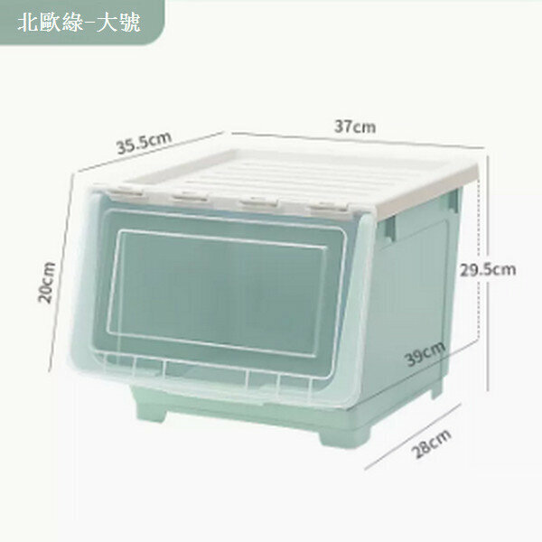 Popular living room storage box [Classic 34L Nordic Green (clamshell type)]