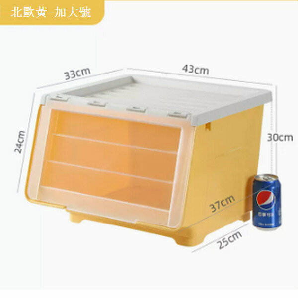 Popular living room storage box [Extra large size 38L Nordic yellow (clamshell type)]