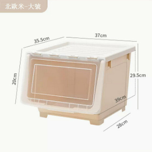 Popular living room storage box [Classic 34L Nordic rice (clamshell type)]