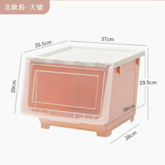 Popular living room storage box [Classic 34L Nordic Pink (clamshell type)]