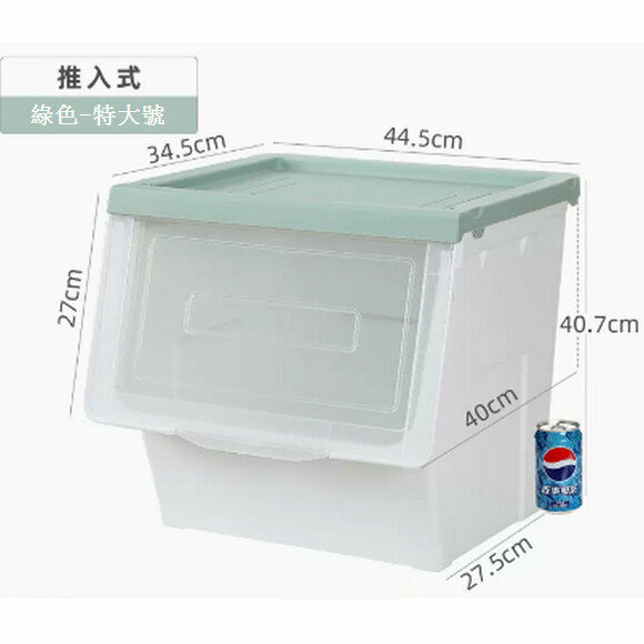 Popular living room storage box [extra large 54L transparent green (upgraded and thickened, push-in)]