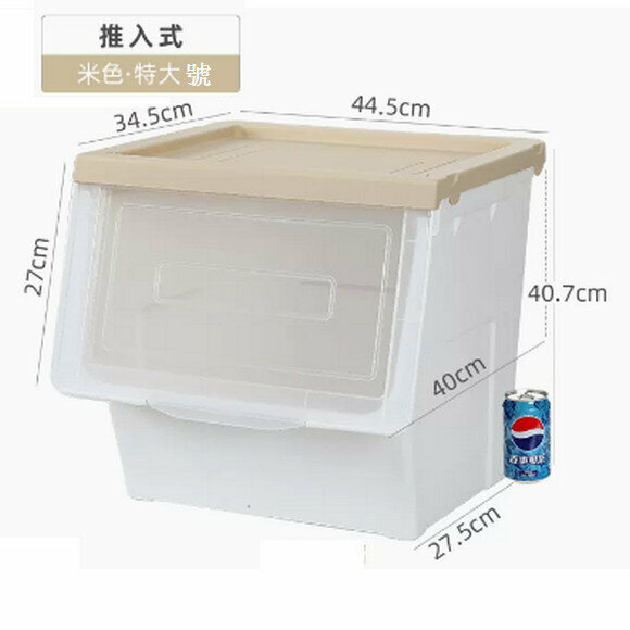 Popular living room storage box [extra large 54L transparent rice (upgraded and thickened, push-in type)]