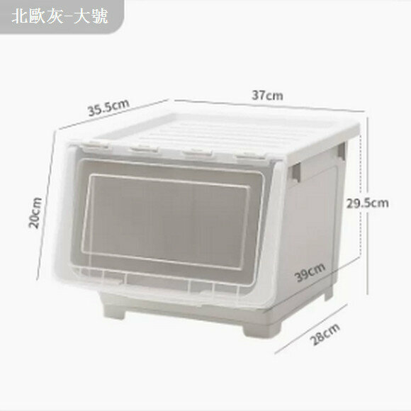 Popular living room storage box [Classic 34L Nordic Gray (clamshell type)]