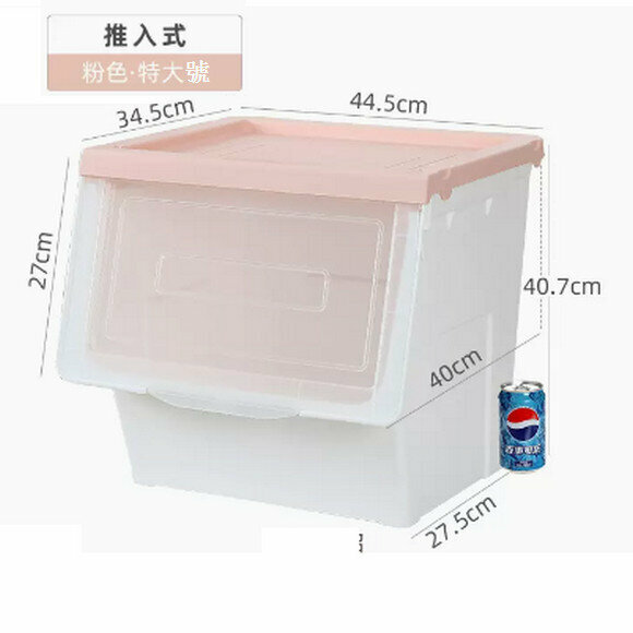 Popular living room storage box [extra large 54L transparent powder (upgraded and thickened, push-in type)]