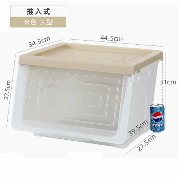 Popular living room storage box [large size 42L transparent rice (upgraded and thickened, push-in type)]