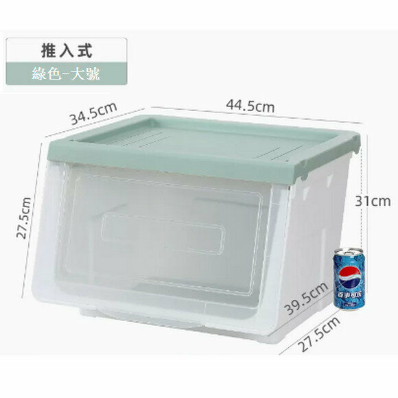 Popular living room storage box [large size 42L transparent green (upgraded and thickened, push-in type)]