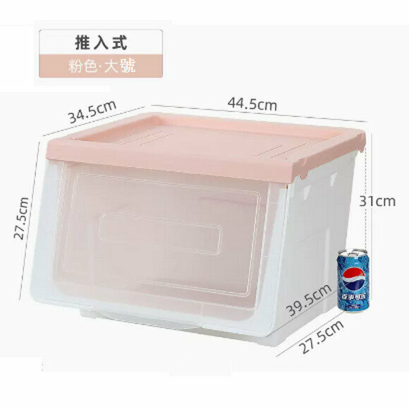 Popular living room storage box [large size 42L transparent powder (upgraded and thickened, push-in type)]