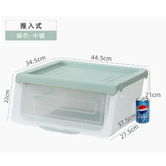 Popular living room storage box [medium size 28L transparent green (upgraded and thickened, push-in type)]