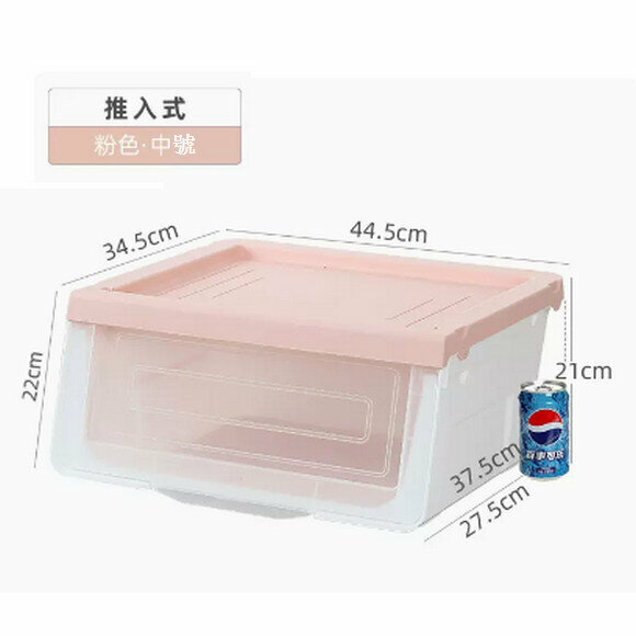 Popular living room storage box [medium size 28L transparent powder (upgraded and thickened, push-in type)]