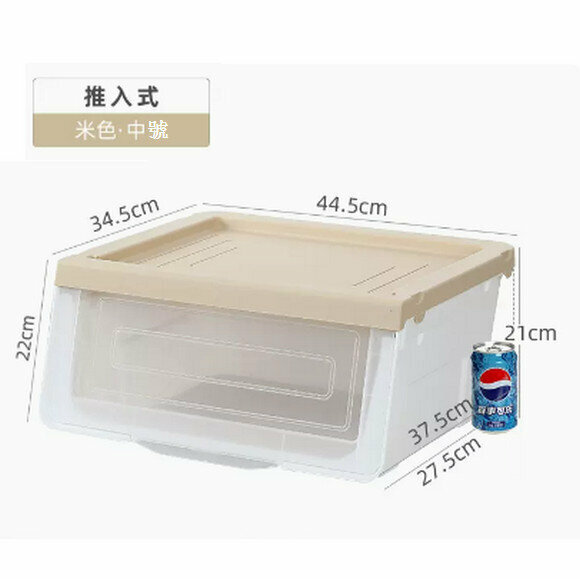 Popular living room storage box [medium size 28L transparent rice (upgraded and thickened, push-in type)]