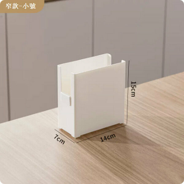 熱推桌面收納盒浴室收納籃 層架 儲物架【窄款（小號）】