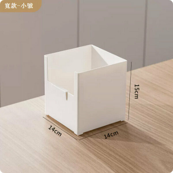 熱推桌面收納盒浴室收納籃 層架 儲物架【寬款（小號）】