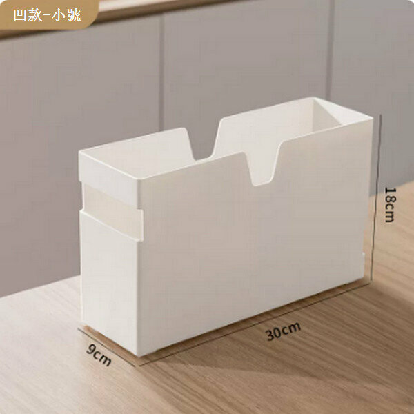 熱推桌面收納盒浴室收納籃 層架 儲物架【凹款（小號）】