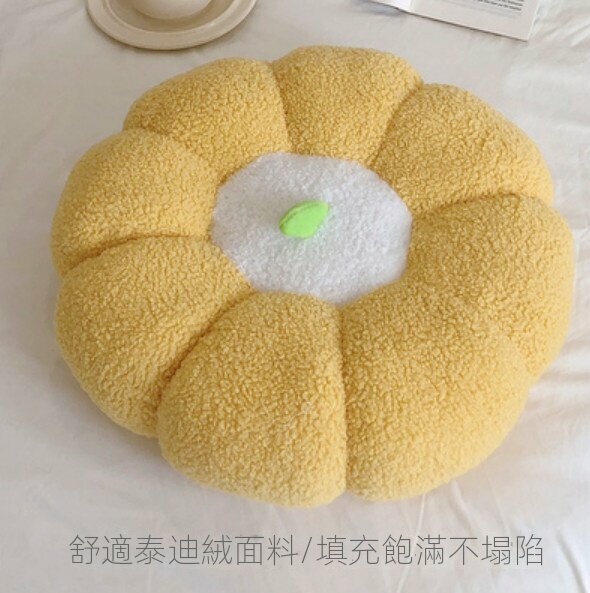 New window sill pumpkin futon cushion (yellow) [size: diameter 40cm]
