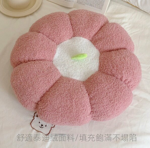 New window sill pumpkin futon cushion (pink) [size: diameter 40cm]