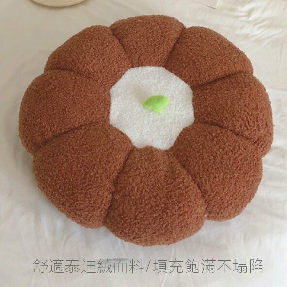New window sill pumpkin futon cushion (brown) [size: diameter 40cm]