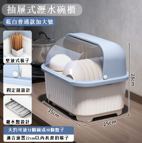 新款【加大號】半翻蓋（藍白）廚房置物架裝碗筷家用收納盒 