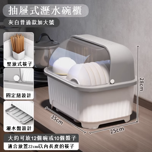 新款【加大號】半翻蓋（灰白）廚房置物架裝碗筷家用收納盒 