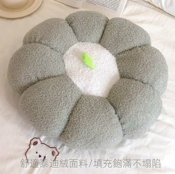 New window sill pumpkin futon cushion (green) [size: diameter 40cm]