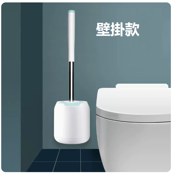 New toilet brush (fashionable wall-mounted toilet brush)