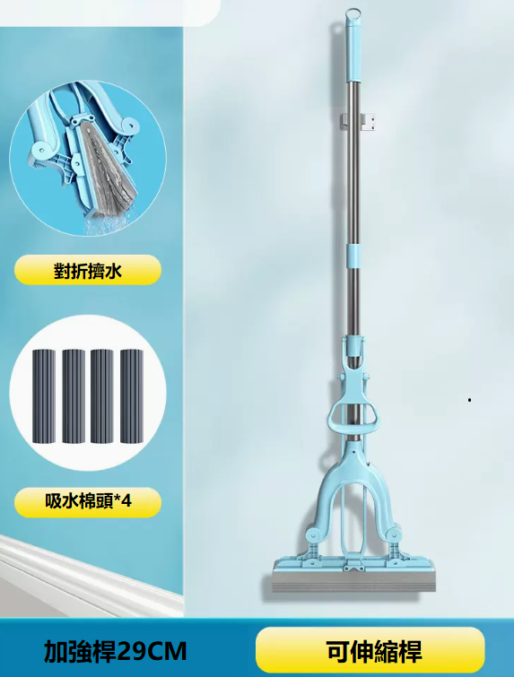 New sponge mop (half-fold type [strong water squeeze 29CM collodion mop] 4 mop heads)