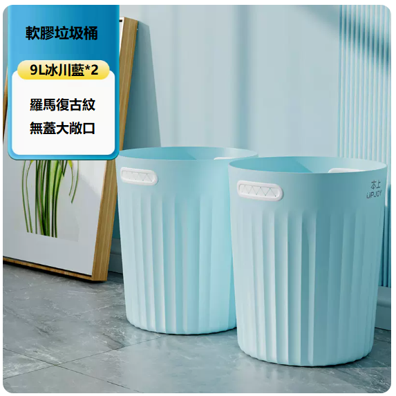 New large-capacity trash can ([2 pack] pressure-free ring [blue])