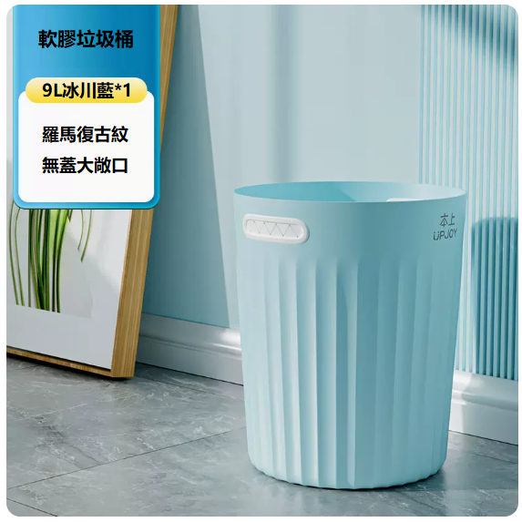 New large-capacity trash can (pressure-free ring [Glacier Blue])
