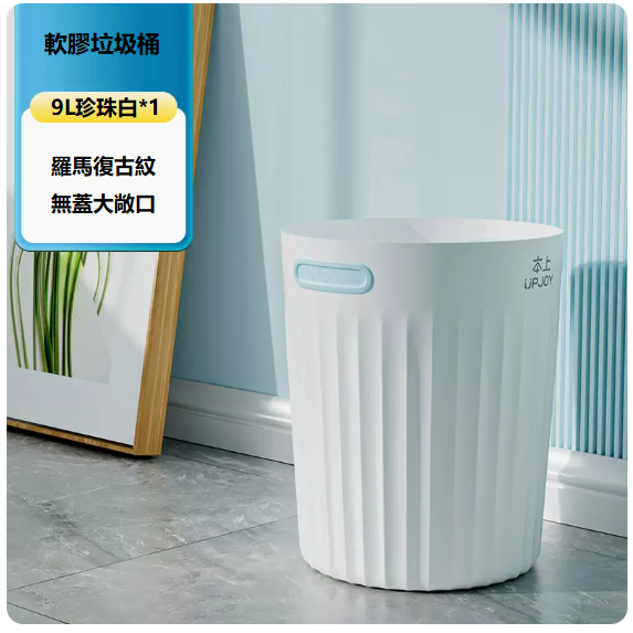 New large-capacity trash can (pressure-free ring [Pearl White])