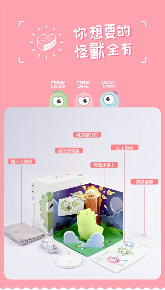 Sistalk 小怪獸 Magic Kiss 魔吻 舔舔吸啜震動器 淺綠色